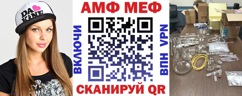 АМФЕТАМИН 97% Дудинка