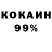 КЕТАМИН VHQ Dara Udobong