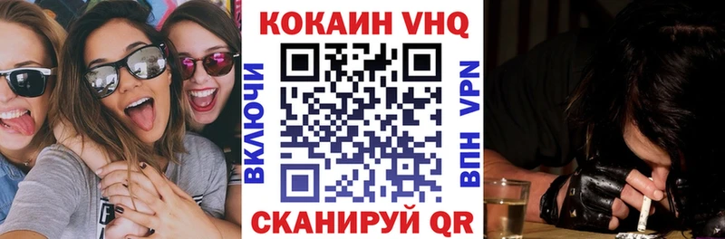 Кокаин VHQ  даркнет сайт  Дудинка 