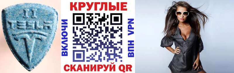 Экстази XTC цены наркотик гидра сайт Дудинка