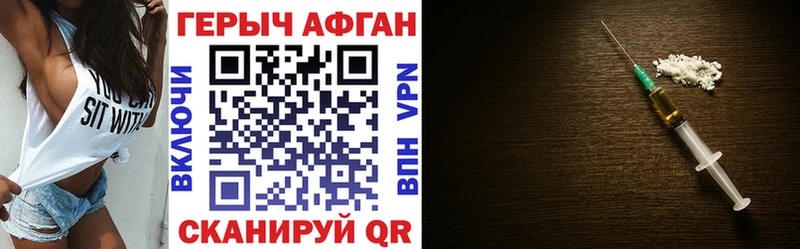 наркота  Дудинка  ГЕРОИН хмурый 