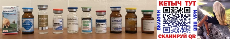 закладки Дудинка КЕТАМИН ketamine