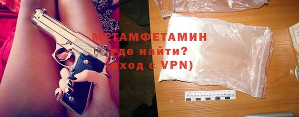 шишки Бронницы