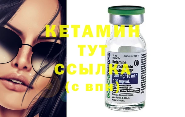 спайс Бугульма