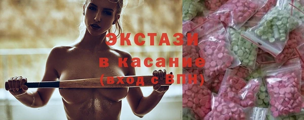 шишки Бронницы