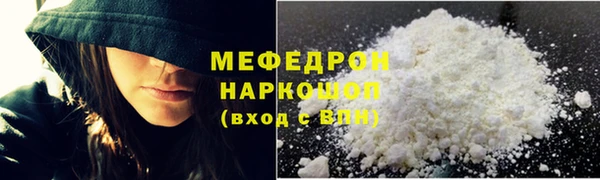 метамфетамин Верхний Тагил