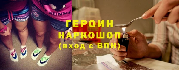 шишки Бронницы