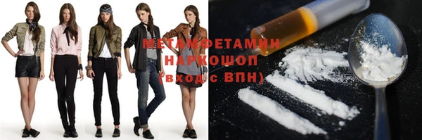 спайс Бугульма