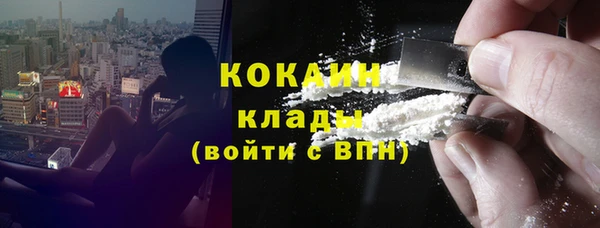 спайс Бугульма
