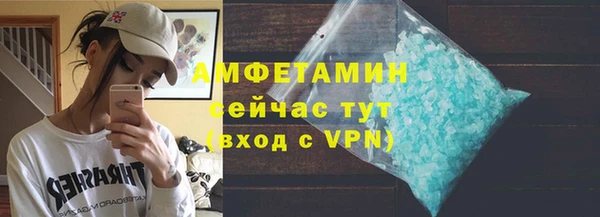 Альфа ПВП Белокуриха