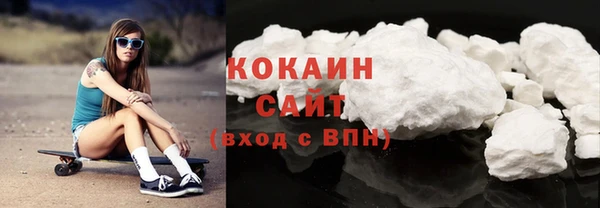 спайс Бугульма