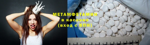 метадон Верхнеуральск