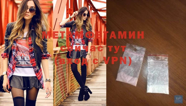 метадон Верхнеуральск