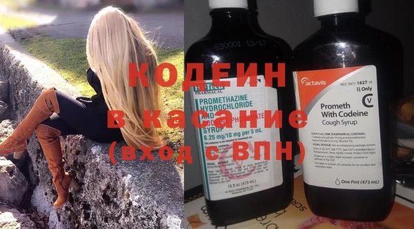 спайс Бугульма