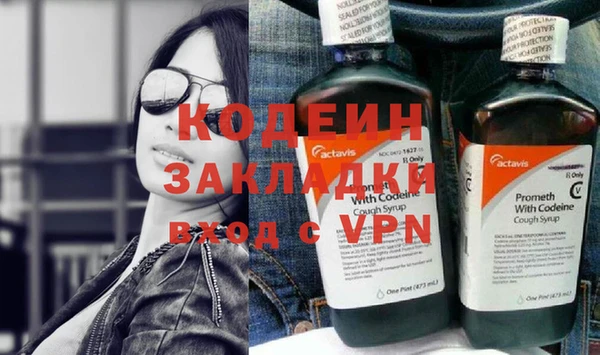 кокаин колумбия Бородино