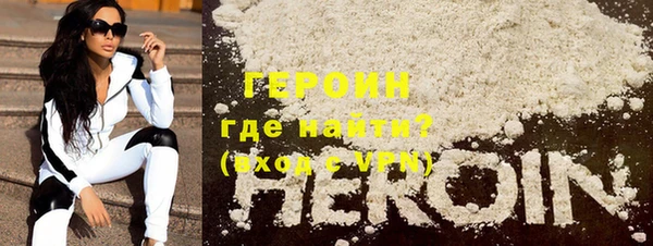 шишки Бронницы