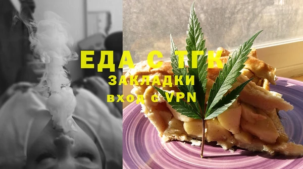 спайс Бугульма