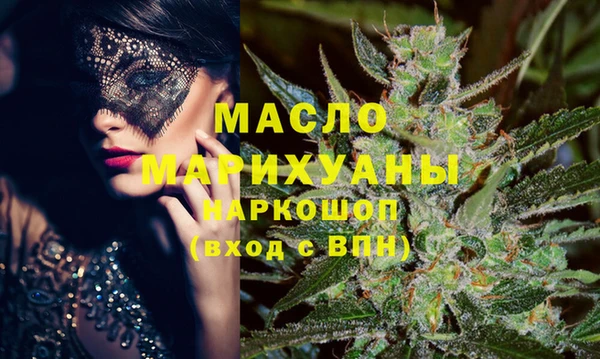 шишки Бронницы