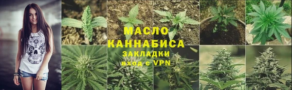 метамфетамин Верхний Тагил