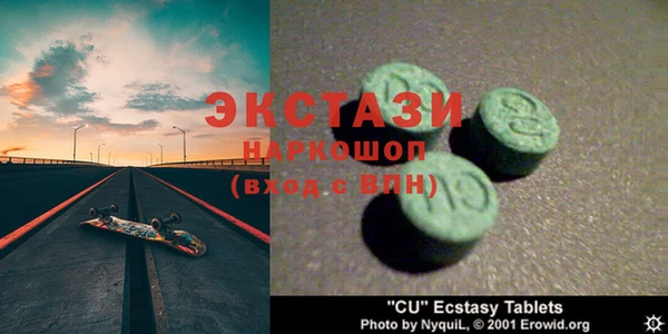 шишки Бронницы