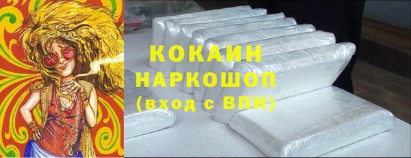 спайс Бугульма