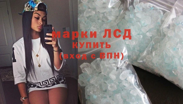 спайс Бугульма