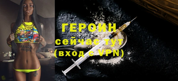 кокаин колумбия Бородино