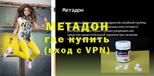 кокаин колумбия Бородино