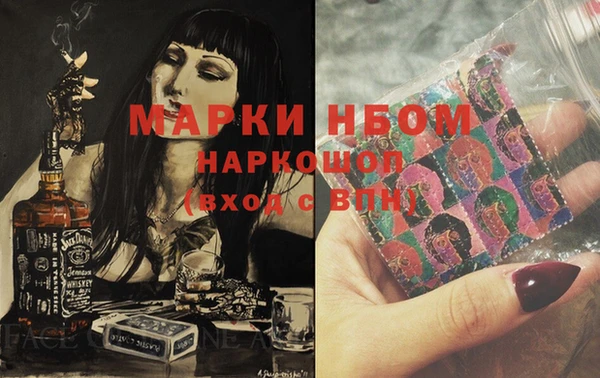 кокаин колумбия Бородино