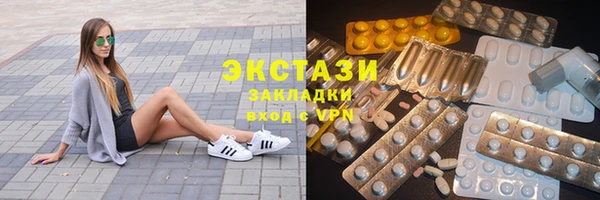 метамфетамин Верхний Тагил