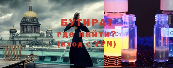 метадон Верхнеуральск