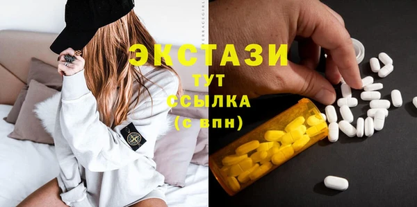 шишки Бронницы