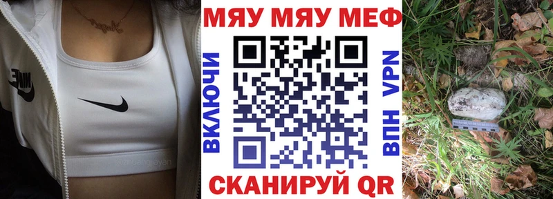 Меф мяу мяу кристаллы Дудинка