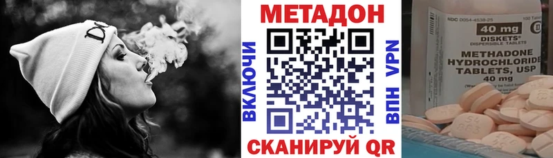 Метадон кристалл  KRAKEN вход  Дудинка 